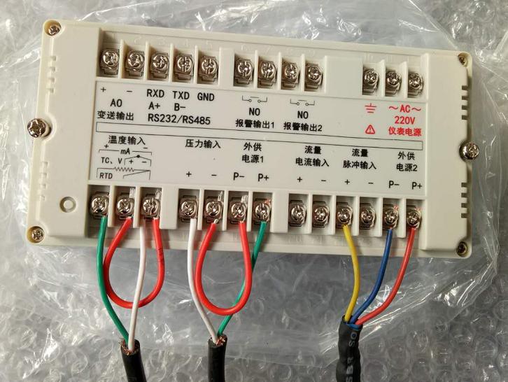 西安蒸汽流量计